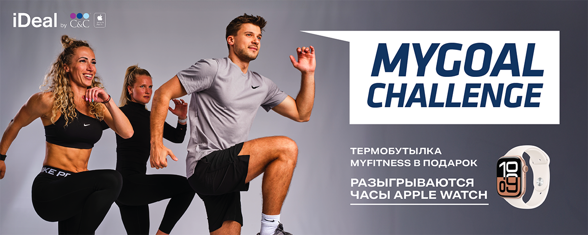 MyFitness MyGoal Challenge